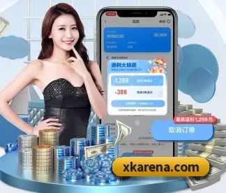 星空体育 APP